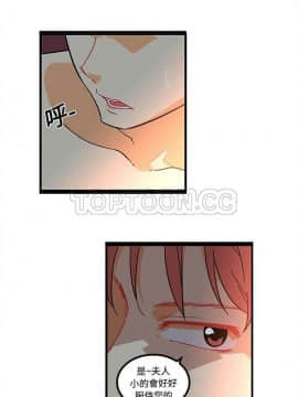 巧手婦產科 1-50話[完結]_1007