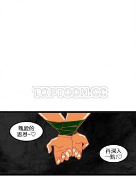 巧手婦產科 1-50話[完結]_1024