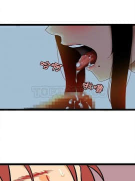 巧手婦產科 1-50話[完結]_1033