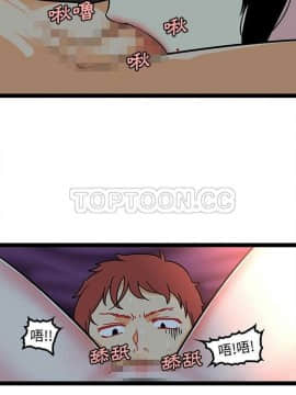 巧手婦產科 1-50話[完結]_1034