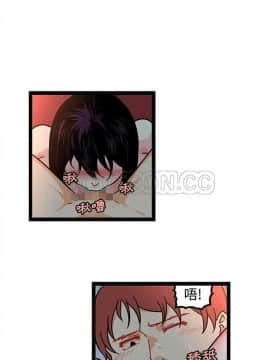 巧手婦產科 1-50話[完結]_1035