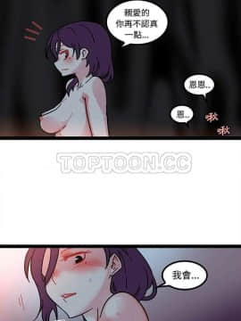 巧手婦產科 1-50話[完結]_1036