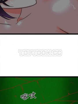 巧手婦產科 1-50話[完結]_1037