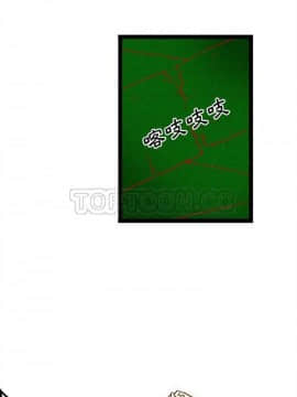 巧手婦產科 1-50話[完結]_1038