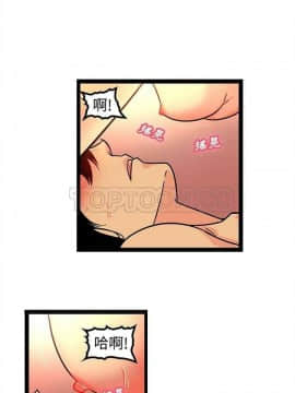 巧手婦產科 1-50話[完結]_1051