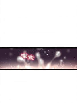 巧手婦產科 1-50話[完結]_1054