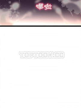 巧手婦產科 1-50話[完結]_1056