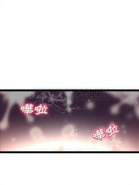 巧手婦產科 1-50話[完結]_1058