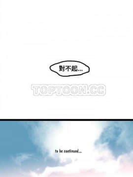 巧手婦產科 1-50話[完結]_1064