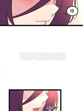 巧手婦產科 1-50話[完結]_1070