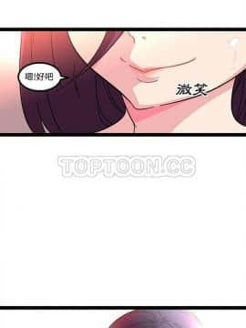 巧手婦產科 1-50話[完結]_1071