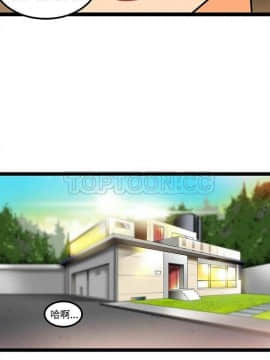 巧手婦產科 1-50話[完結]_1074