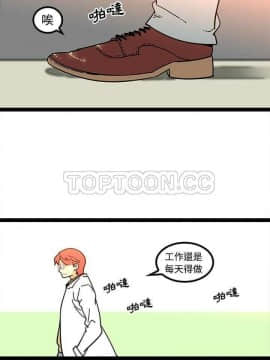 巧手婦產科 1-50話[完結]_1077