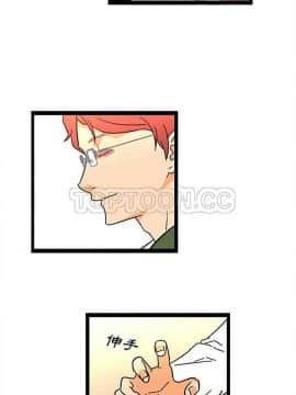 巧手婦產科 1-50話[完結]_1078