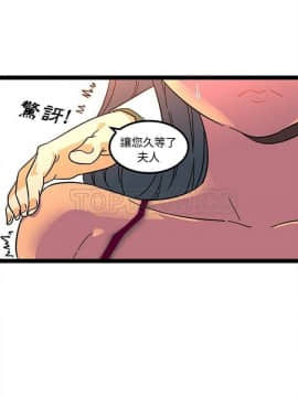 巧手婦產科 1-50話[完結]_1079