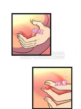 巧手婦產科 1-50話[完結]_1093