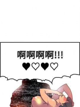 巧手婦產科 1-50話[完結]_1094