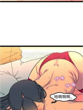 巧手婦產科 1-50話[完結]_1095