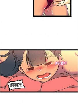 巧手婦產科 1-50話[完結]_1097