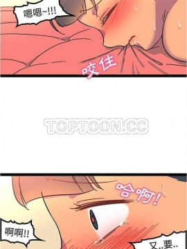 巧手婦產科 1-50話[完結]_1099