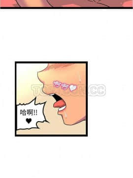 巧手婦產科 1-50話[完結]_1100