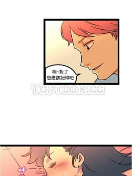 巧手婦產科 1-50話[完結]_1102