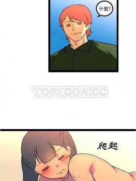 巧手婦產科 1-50話[完結]_1104