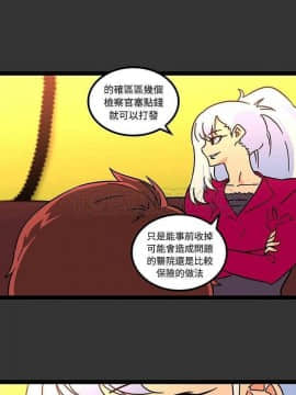 巧手婦產科 1-50話[完結]_1143