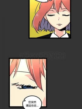 巧手婦產科 1-50話[完結]_1144