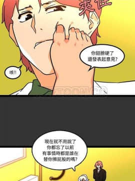 巧手婦產科 1-50話[完結]_1146
