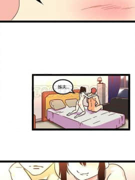 巧手婦產科 1-50話[完結]_1151