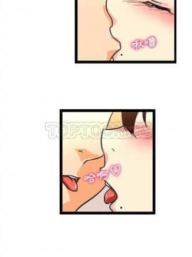 巧手婦產科 1-50話[完結]_1153