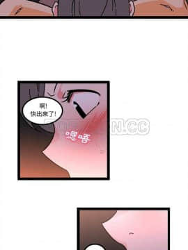 巧手婦產科 1-50話[完結]_1159