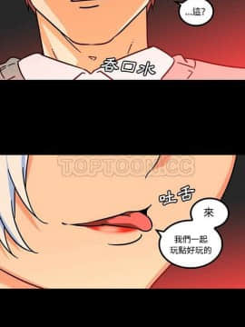 巧手婦產科 1-50話[完結]_1169