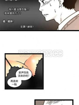 巧手婦產科 1-50話[完結]_1183