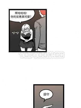 巧手婦產科 1-50話[完結]_1185