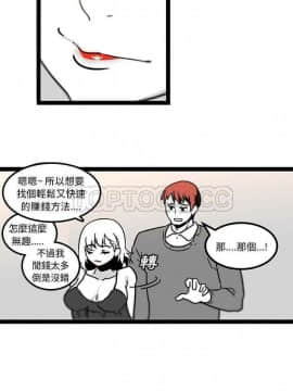 巧手婦產科 1-50話[完結]_1187