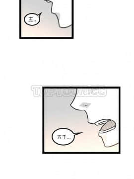 巧手婦產科 1-50話[完結]_1189