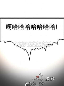 巧手婦產科 1-50話[完結]_1190