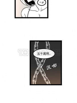 巧手婦產科 1-50話[完結]_1191