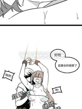 巧手婦產科 1-50話[完結]_1192