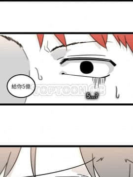 巧手婦產科 1-50話[完結]_1193