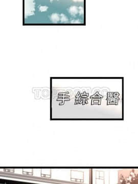 巧手婦產科 1-50話[完結]_1195