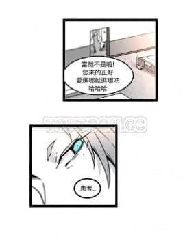 巧手婦產科 1-50話[完結]_1196