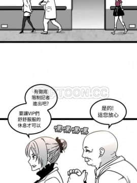 巧手婦產科 1-50話[完結]_1197