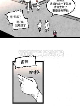 巧手婦產科 1-50話[完結]_1199