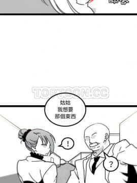 巧手婦產科 1-50話[完結]_1200