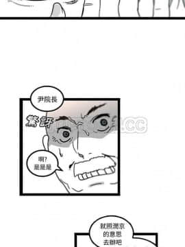 巧手婦產科 1-50話[完結]_1202