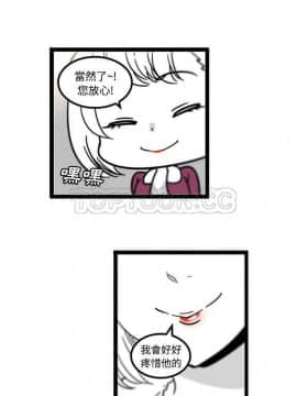 巧手婦產科 1-50話[完結]_1203