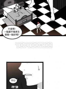 巧手婦產科 1-50話[完結]_1208